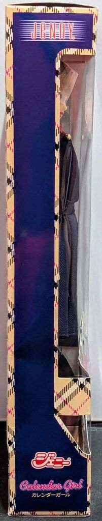 タカラ カレンダーガール 全日本女子高生制服通り 7月たまき 美術コース2年