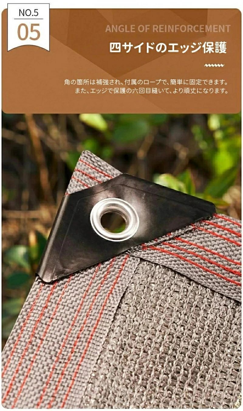 目隠し アウトドア