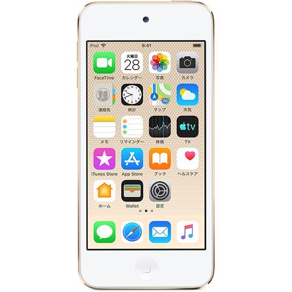 アップル iPod touch 第7世代 128GB MVJ22J/A ゴールド