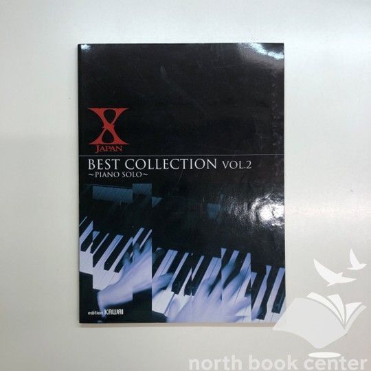 楽譜 X JAPAN ベストコレクション Vol.2 ピアノソロ <<R-4-M6859