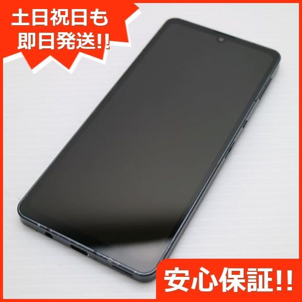 良品中古 SIMフリー iPhone12 64GB ブラック 即日発送 スマホ 白ロム Apple あすつく 心地よ 土日祝発送OK iPhone |  肌触りがいい