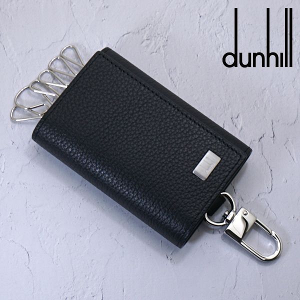 dunhill キーホルダー〔6連〕