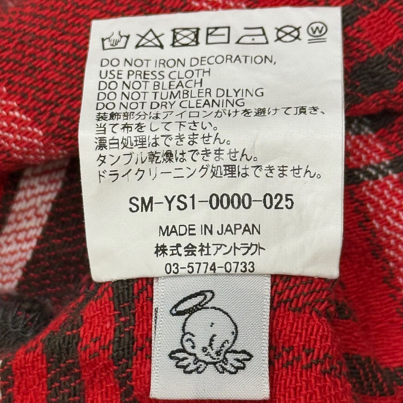 24aw 新品正規品 セントマイケル ネルシャツ M セント マイケル - ©️SAINT Mxxxxxx | SA FLANNEL SHIRT-Red-S