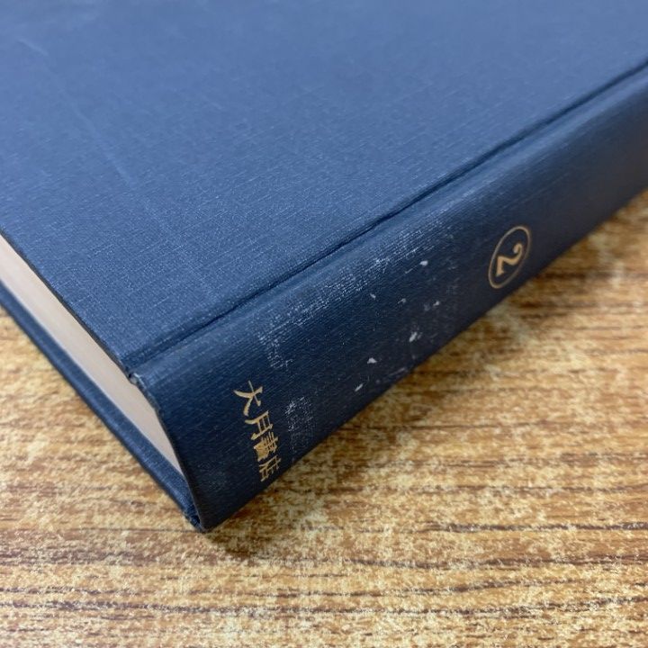 講座 資本論の研究 全巻 5冊セット Amazon.co.jp: 資本論(全9冊セット) : 本