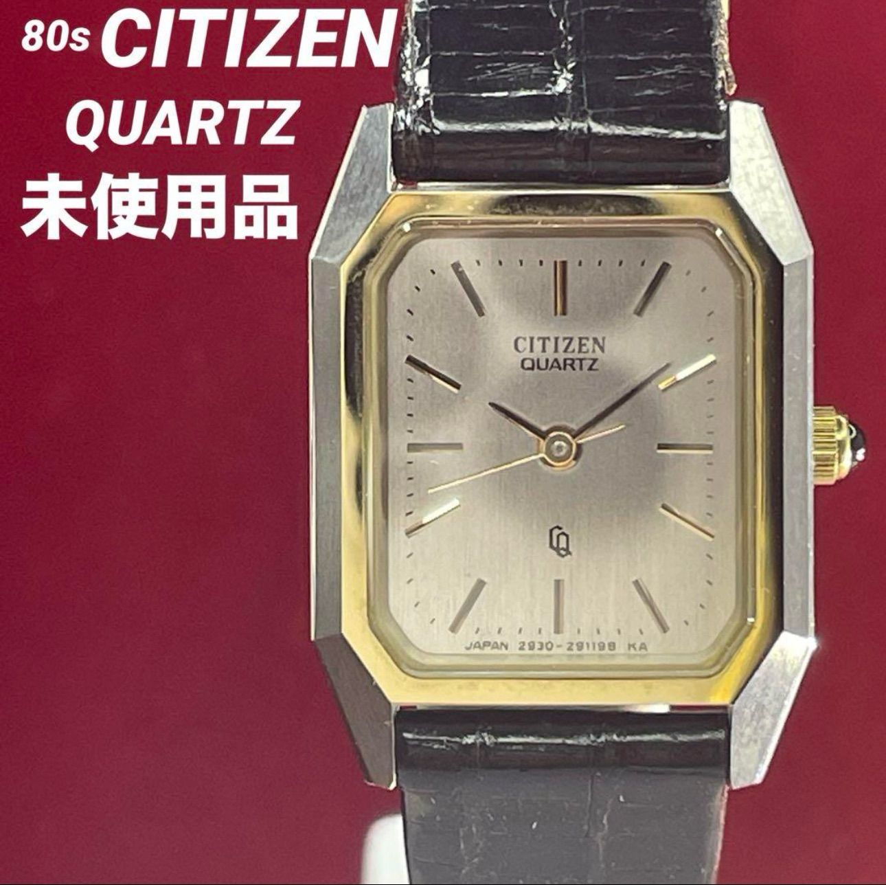 80s ♥ CITIZEN 純正尾錠 シルバーミラー 日本製 腕時計