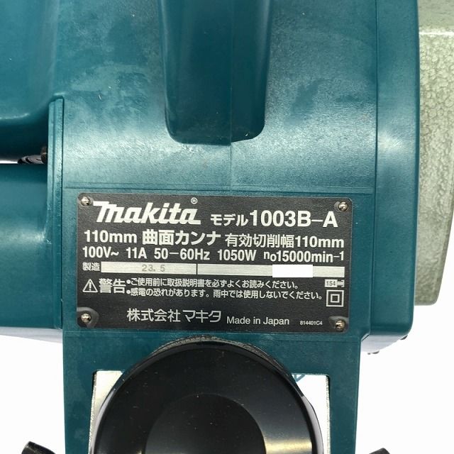 電動カンナ 木材加工112948