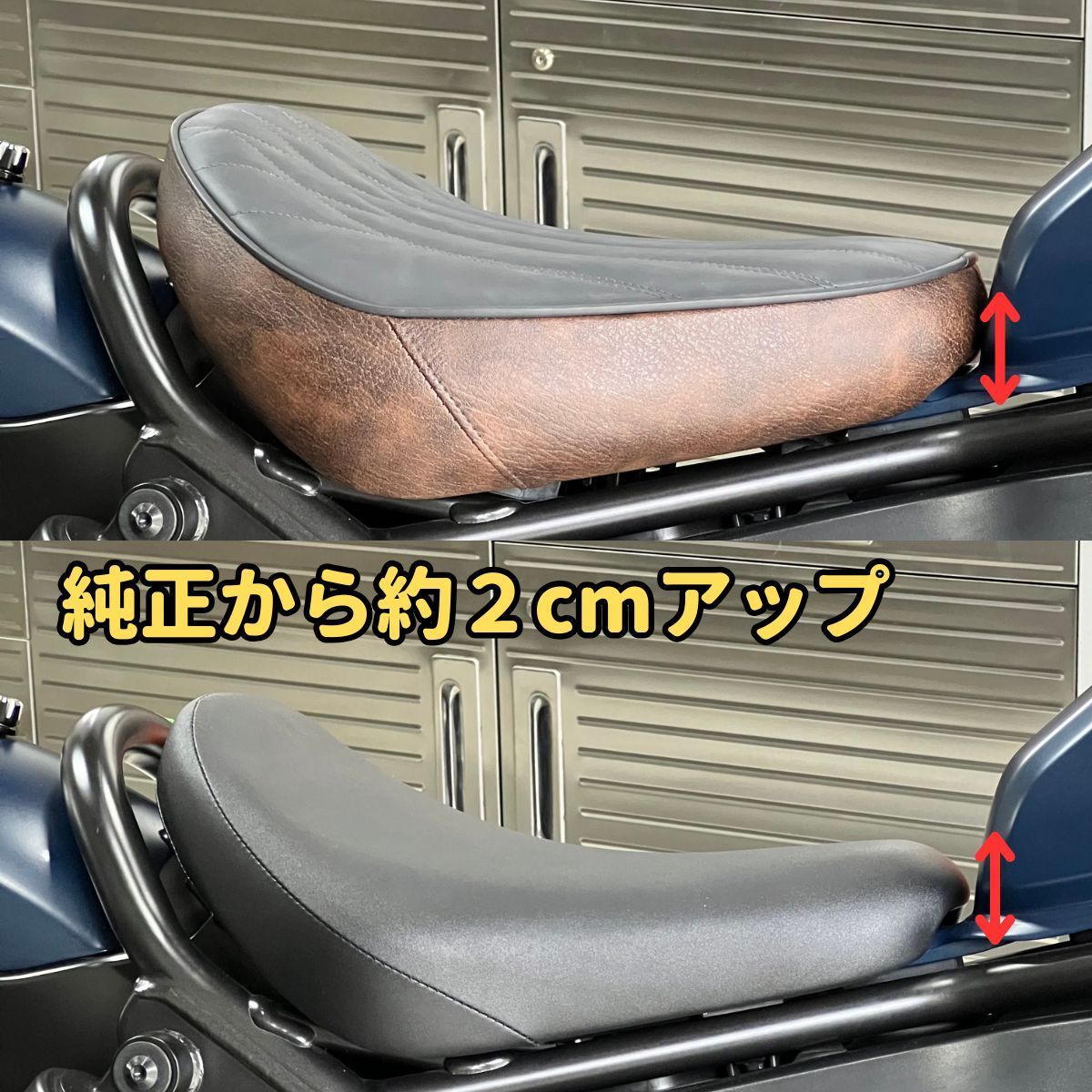 乗り心地改善！☆前後セット☆ レブル250 カスタムコンフォートシート