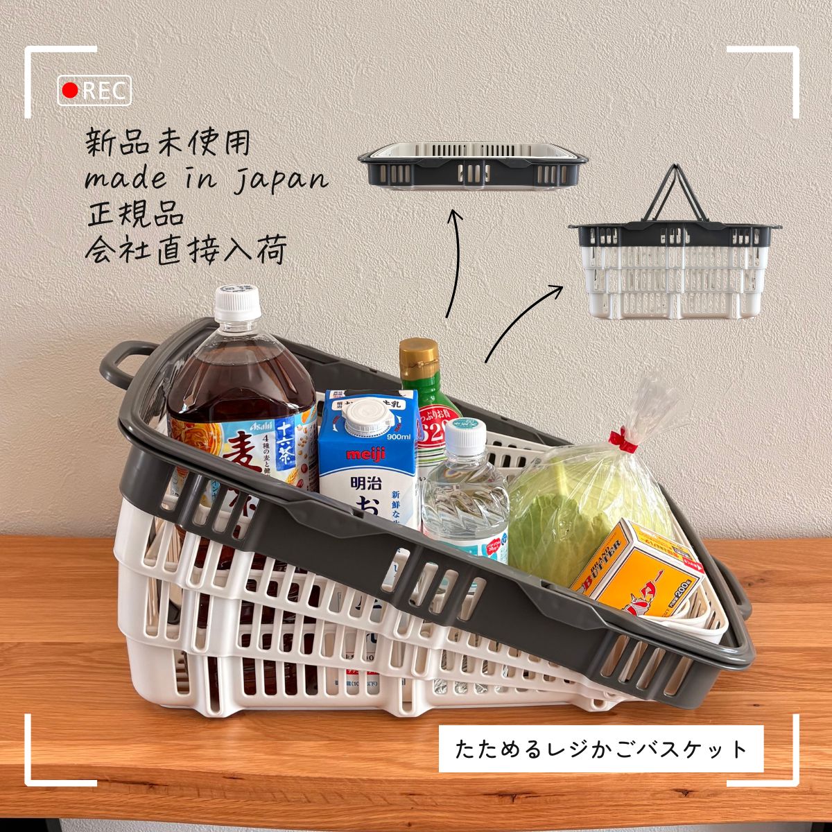 5点セット 折りたたみ買い物かご