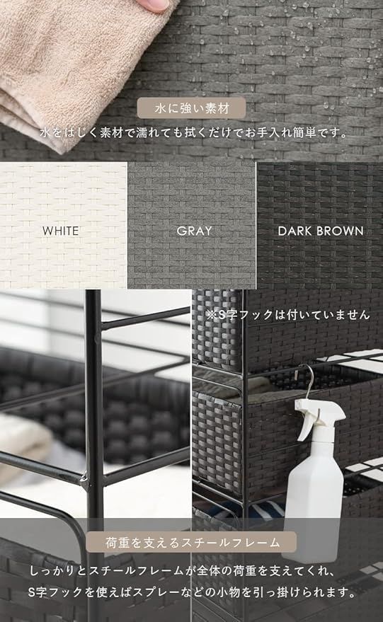 萩原(Hagihara) ランドリー ラック 4段 幅30 ワゴン 棚 ボックスタイプ  