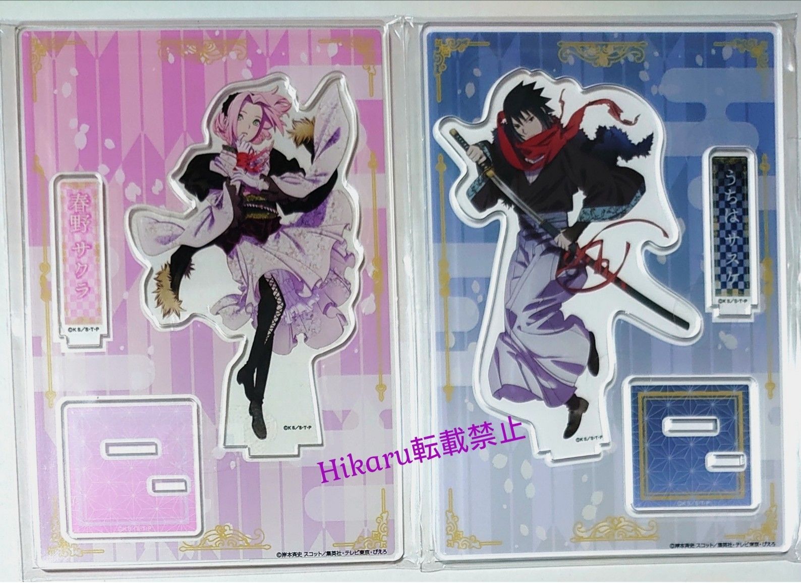 NARUTO アクリルスタンド うずまきナルト うちはサスケ 春野