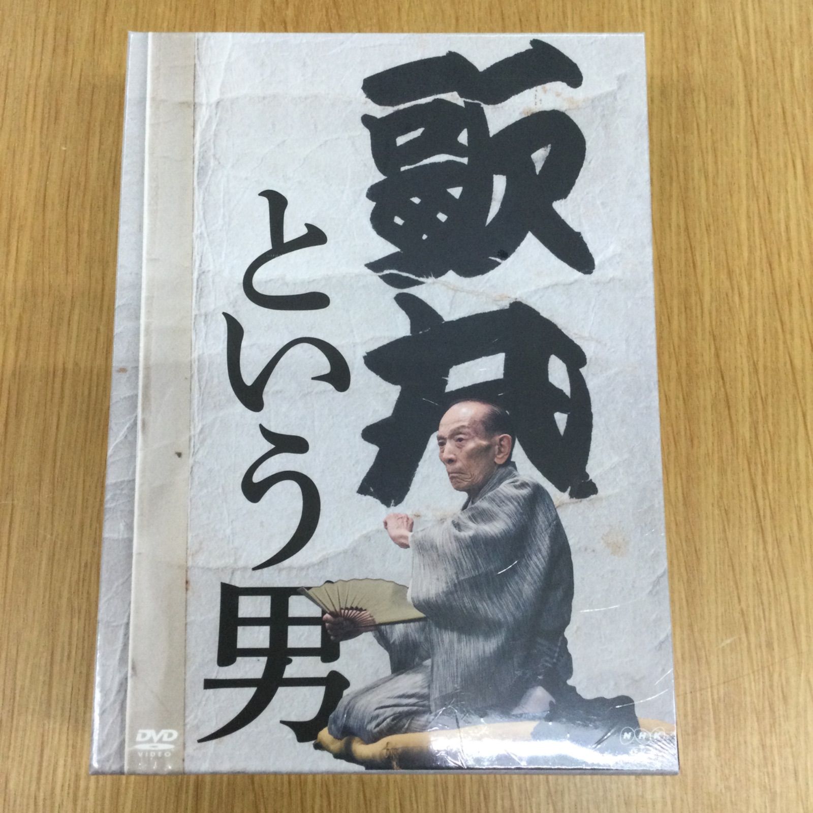 新品未開封 DVD 歌丸という男 全8巻 【公式通販】