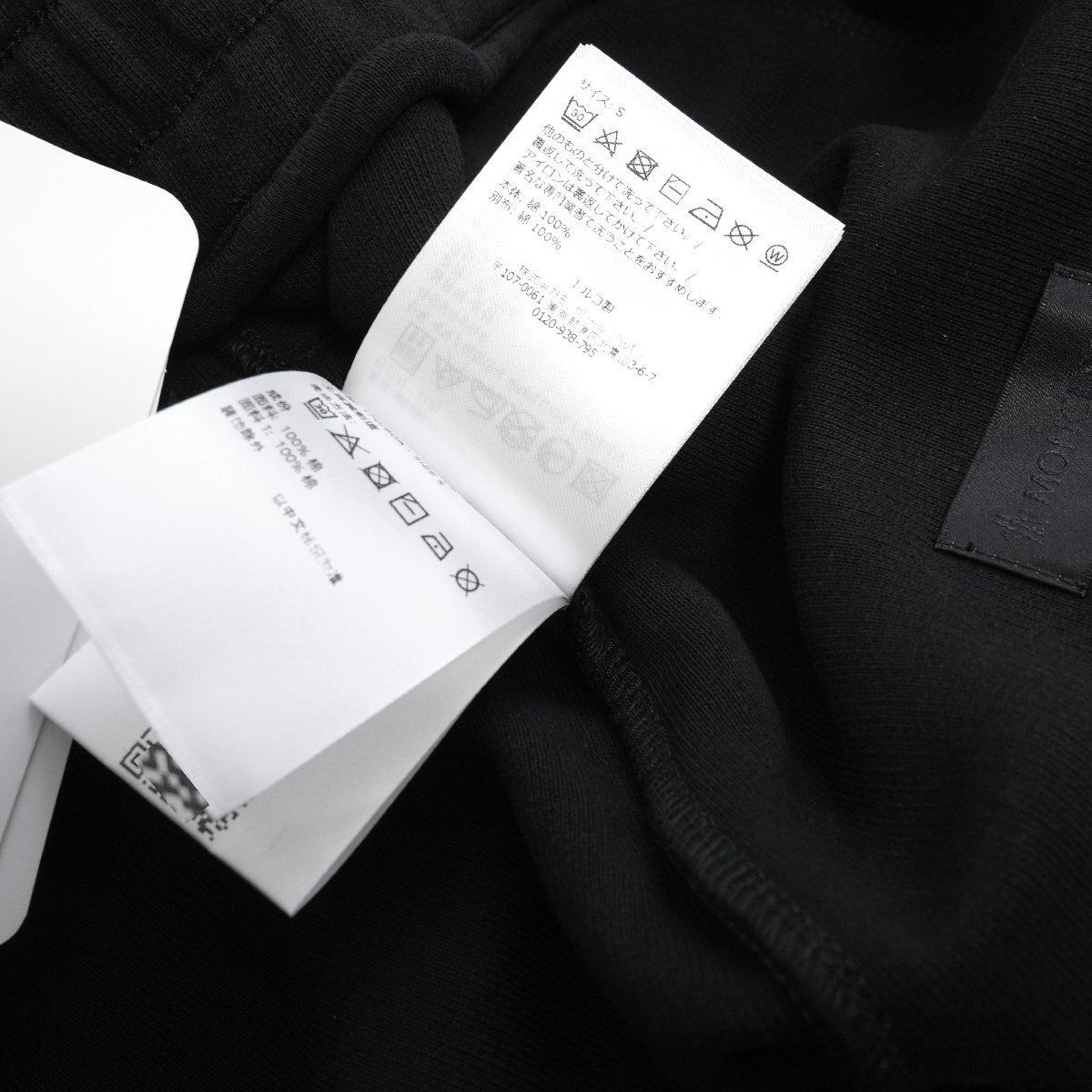 2025◇ MONCLER ◇モンクレール ◇エンボスロゴ ロゴワッペン 