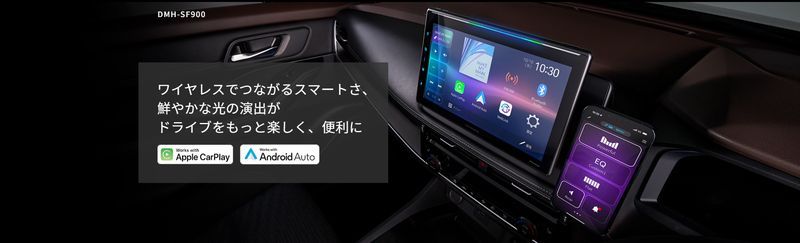 カロッツェリアDMH-SF900大画面10.1V型フローティング1D