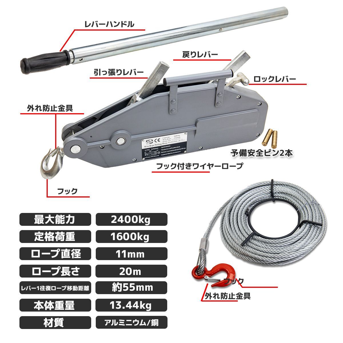 チルホール 1.6t ハンドウインチ 手動式 1600kg フック付き 20m ワイヤーロープ レバーホイスト 荷締機 土木 建設 林業 伐採 牽引  重量物 工具 作業 搬入 移動 - メルカリ