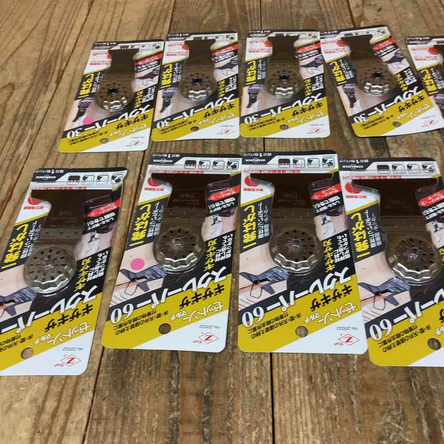 スターロック OIS