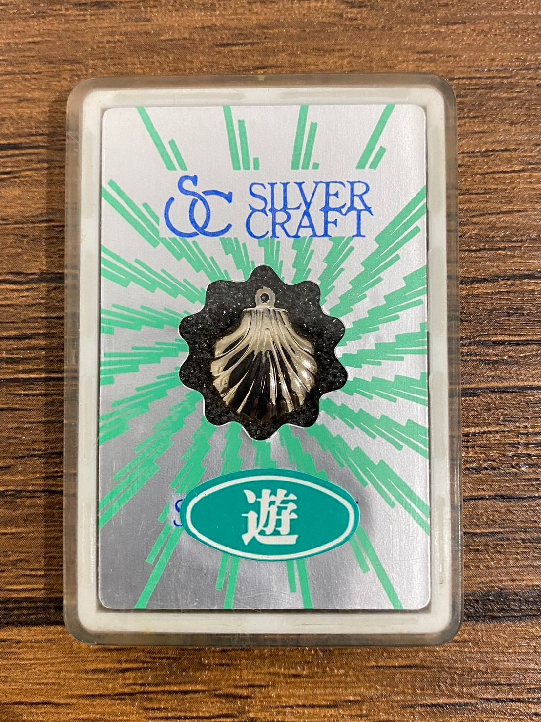 おまとめ】レトロ パチンコ特殊景品2169個 Silver925刻印有