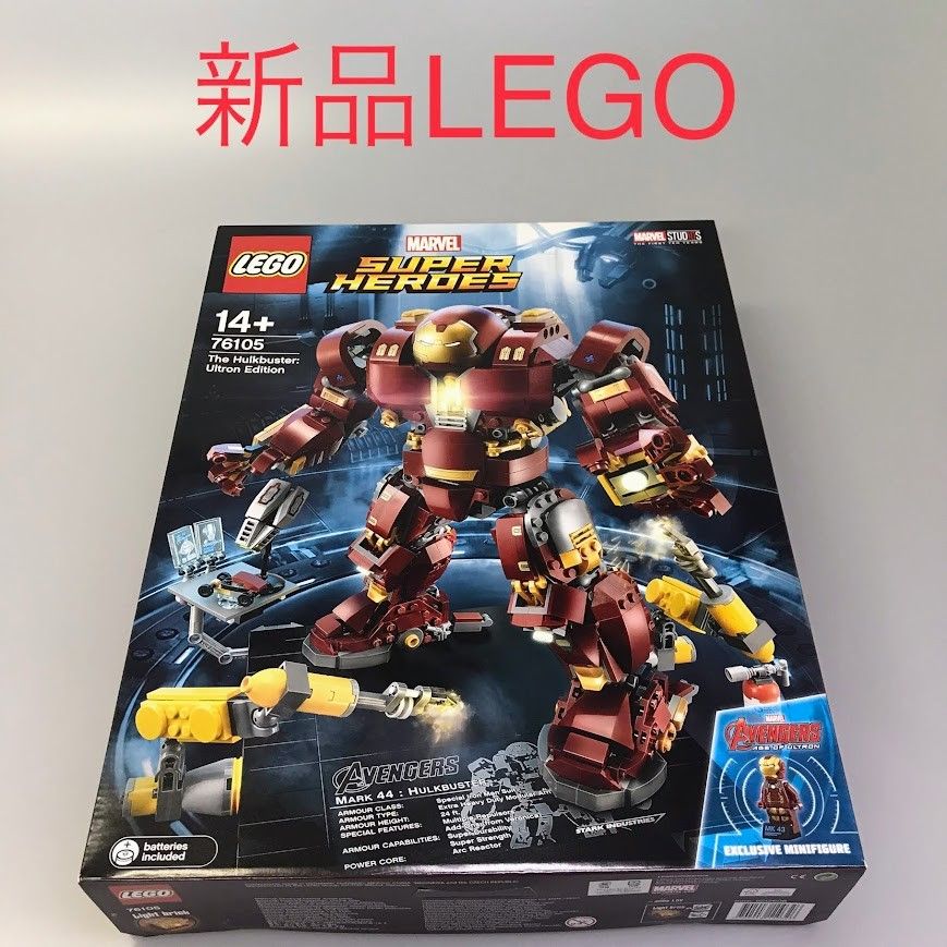 正規品 新品未開封 LEGO レゴ マーベル スーパーヒーローズ 76105 ハルクバスター ウルトロン・エディション 廃盤品 HD-121-D ※  マーベルスタジオ ミニフィグ アイアンマン 372 - メルカリ