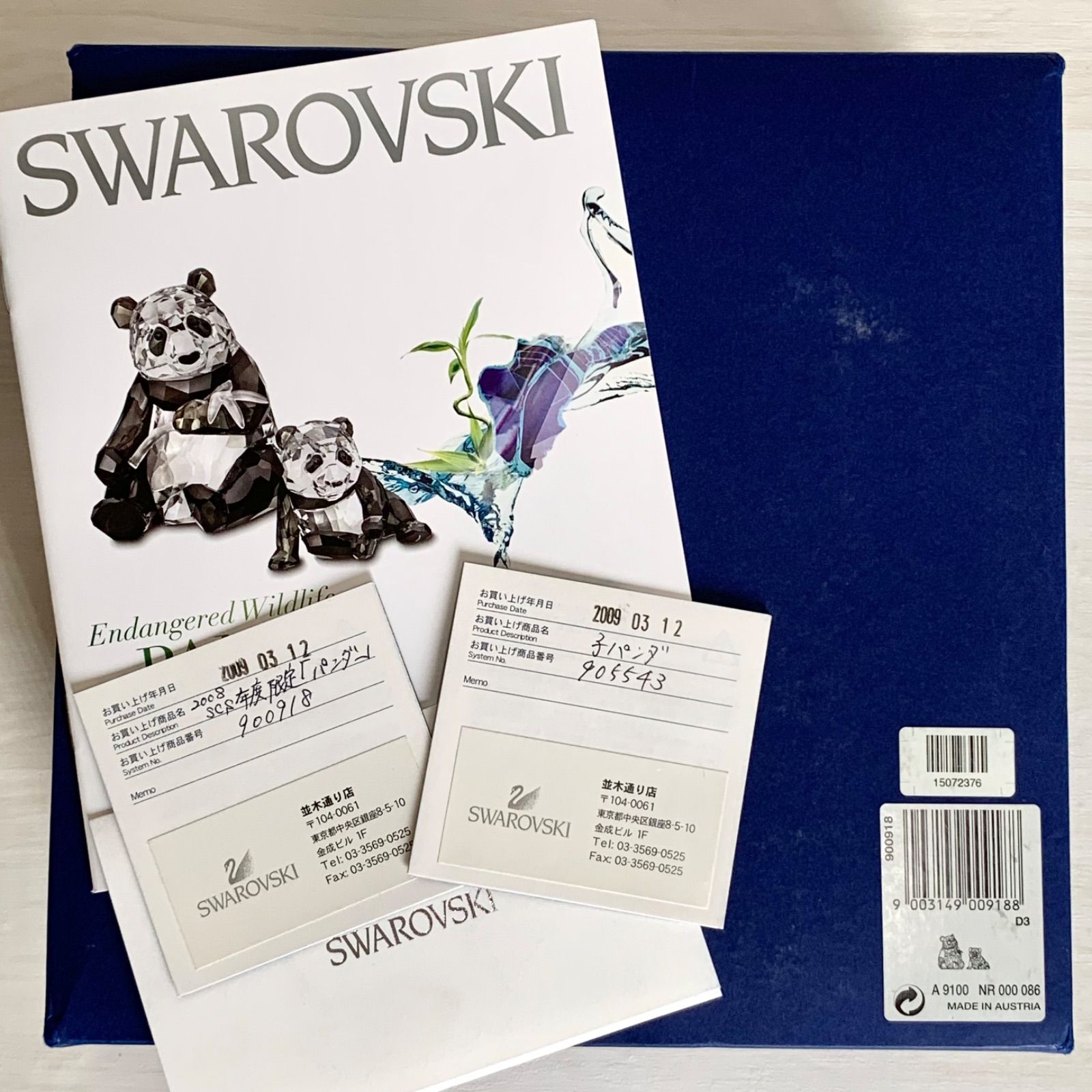 値下げ！SWAROVSKI スワロフスキー PANDAS パンダ 親子 2008年度SCS ...