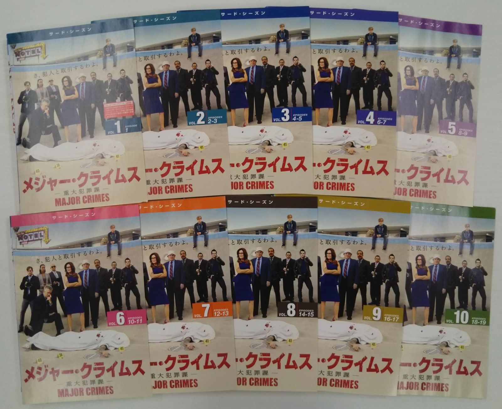 全巻セット【中古】DVD▼メジャー・クライムス MAJOR CRIMES 重大犯罪課(55枚セット)シーズン1、2、3、4、5、ファイナル▽レンタル落ち 海外ドラマ Amazon.co.jp: MAJOR CRIMES メジャー・クライムス 重大犯罪課