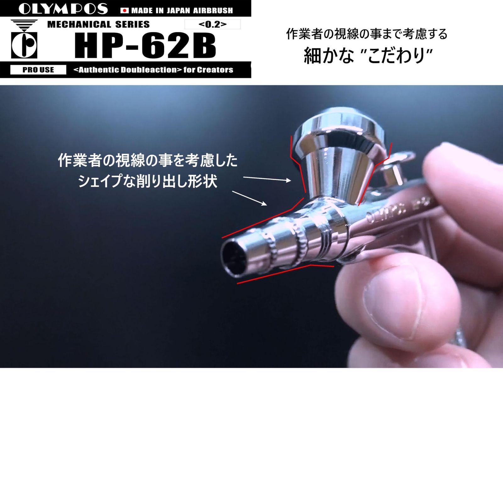 オリンポスエアブラシ新品未使用 オリンポス エアーブラシ online shop