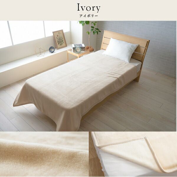 毛布 寝具 シングル 約140×200cm グレー 洗える アクリル 肌触りなめらか ボリューム あったか ベッドルーム MARWIL-DEMENAGEMENTS_CH