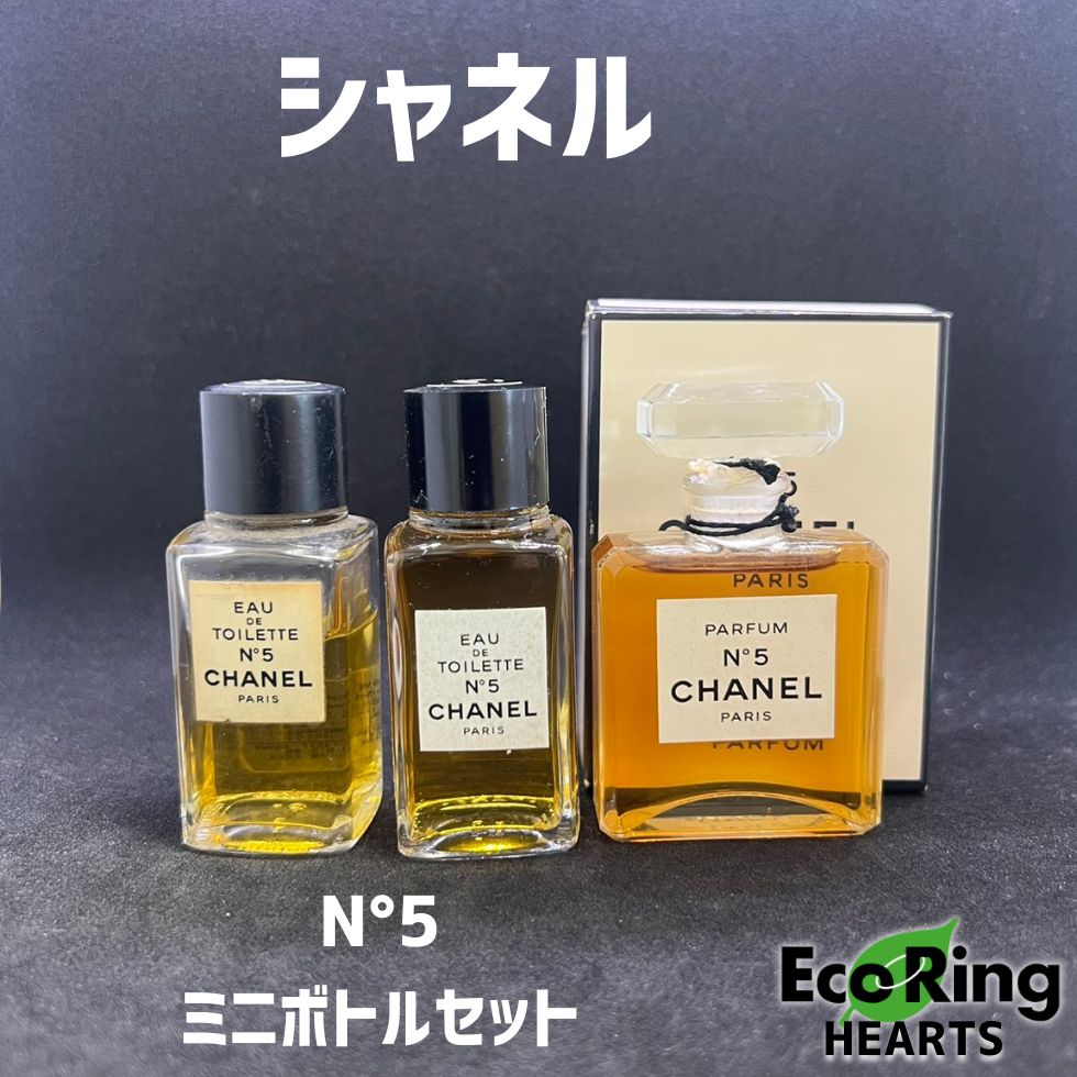 【ミニボトルセット】シャネル　N5　トワレット　パルファム　HID