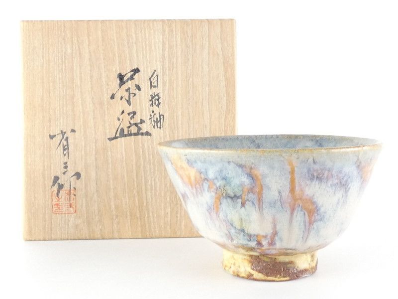 谷川省三作茶碗 谷川省三 作②「白斑釉 茶碗」共箱 高さ 約8cm 幅 約13.5cm 抹茶