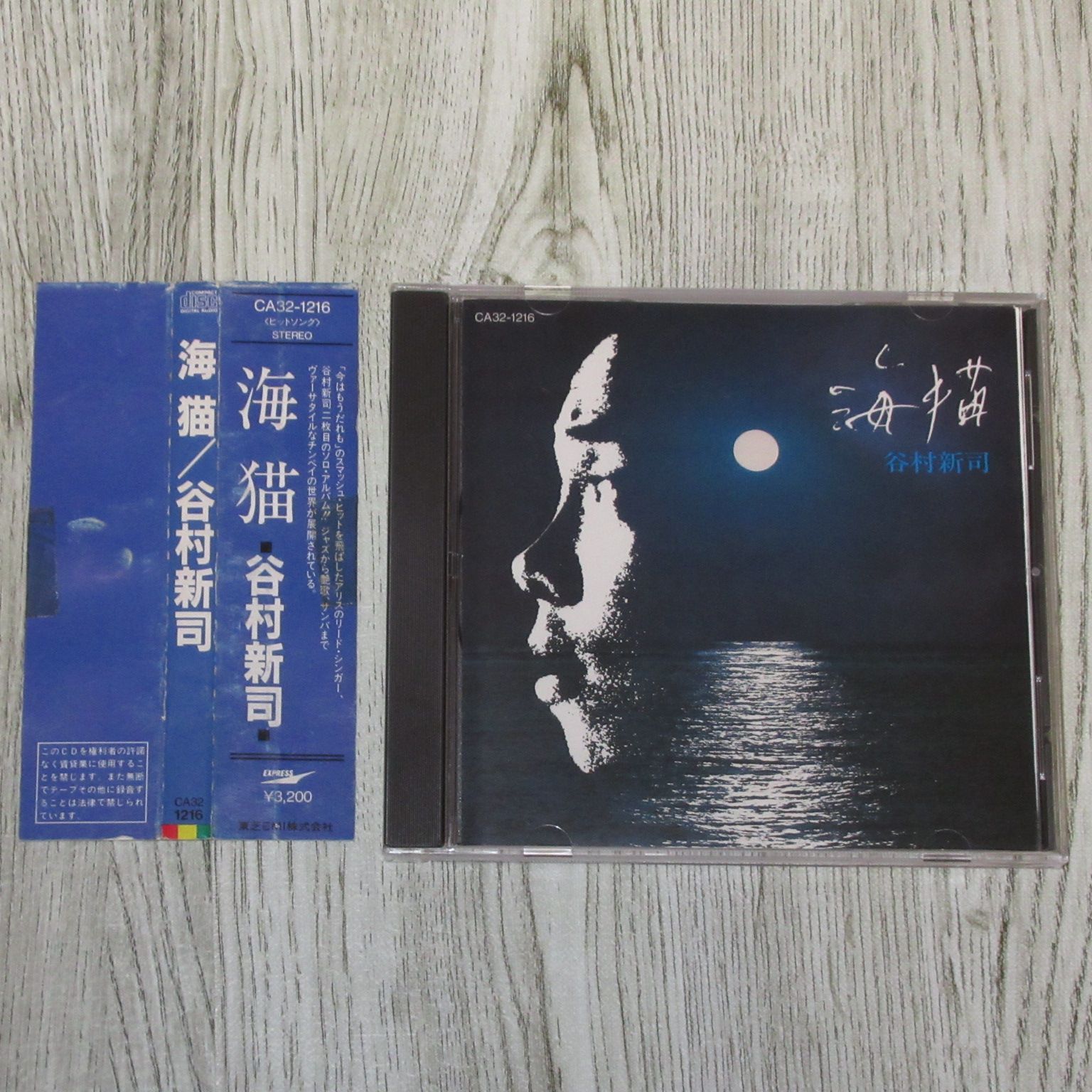 No.605《建石修志サイン入》『新装版 とらんぷ譚 4冊セット』中井英夫