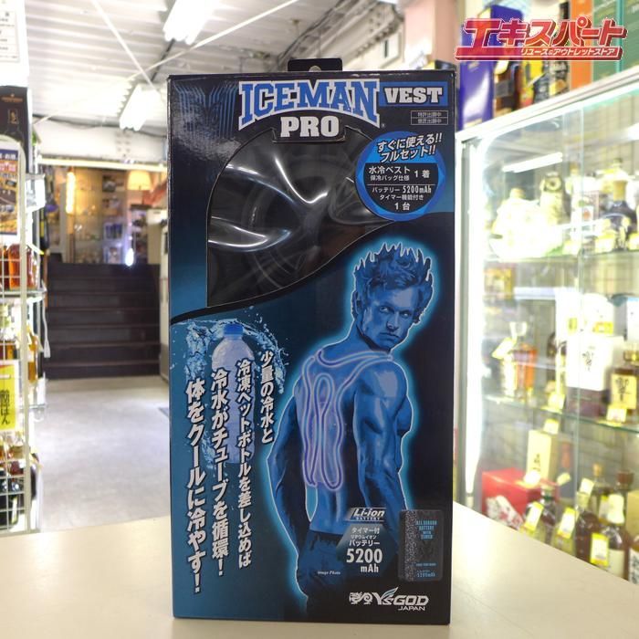 中古】アイスマンベストPRO 水冷クールベスト フルセット 作業服
