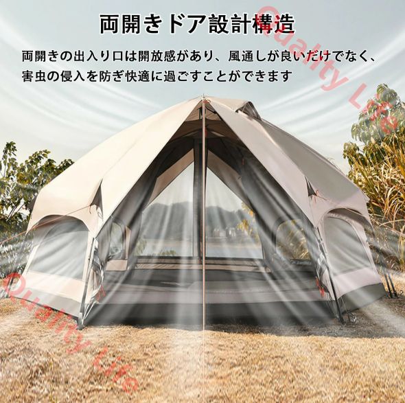 家族のキャンプのテント