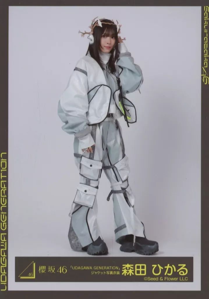 櫻坂46 森田ひかる 生写真 12種セット アンハピ MV衣装 ジャケ写 櫻坂46 森田ひかる 生写真 12種セット アンハピ MV衣装 ジャケ写 櫻坂