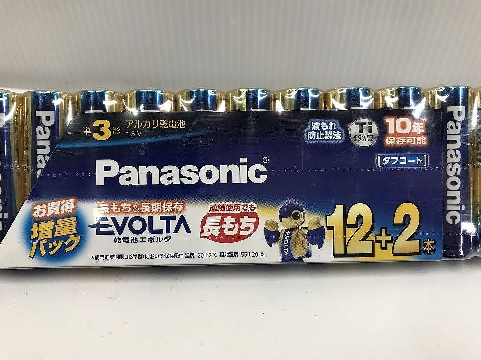 パナソニック