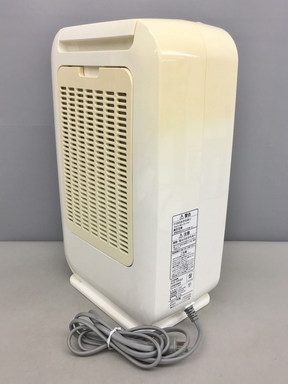 日立除湿機 HJS-D562 2019年式 HJS-D562 日立 日立除湿機 除湿量5.6L