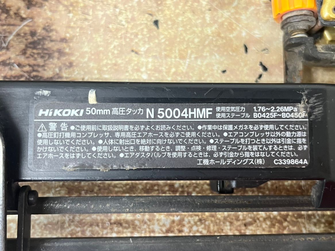 店舗のQ＆Aを簡単検索。 ▽ HIKOKI N5004HMF 高圧タッカ 50mm