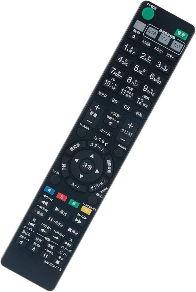 AULCMEET ブランド ブルーレイディスクレコーダー用リモコン fit for SONY ソニー RMT-B007J RMT-B009J RMT-B012J RMT-B013J RMT-B015J