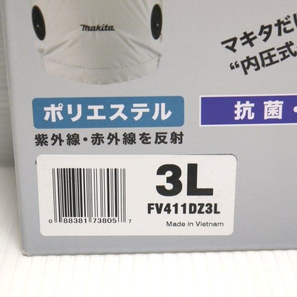 マキタ 充電式ファンベスト FV411DZ3L 3Lサイズ 薄型バッテリ BL1055B A-72126 ファンユニットセットA A-72132  空調服 makita ≡DT4212 - メルカリ