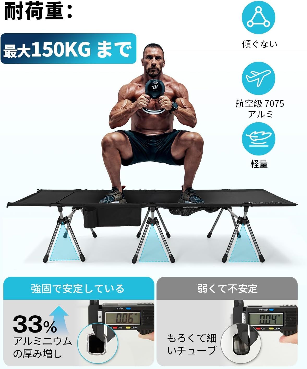折りたたみベッド お昼寝
