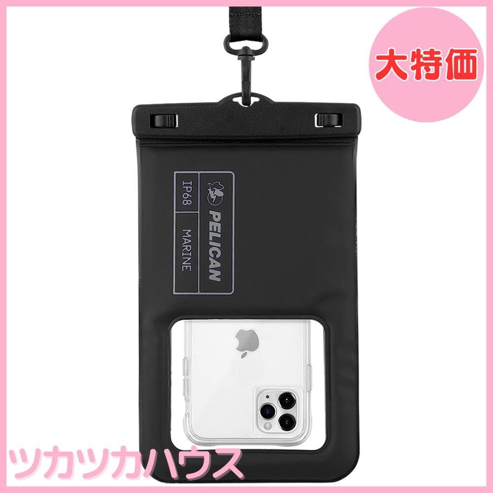 送料無料 Pelican スマホ スマフォ 防水ポーチ PP043304 9 PELICAN×Case-Mate 防水ポーチ Marine Waterproof Floating Pouch