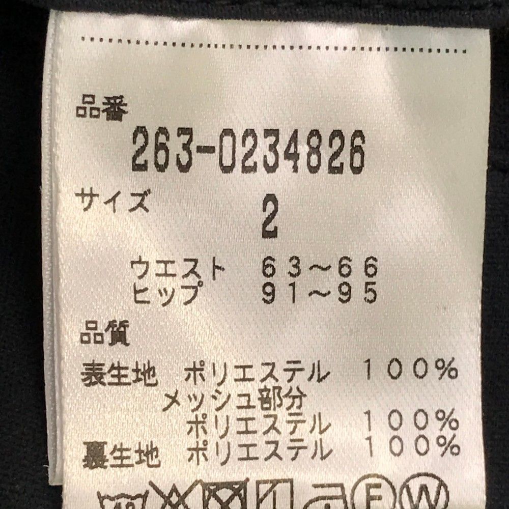 サイズ 2