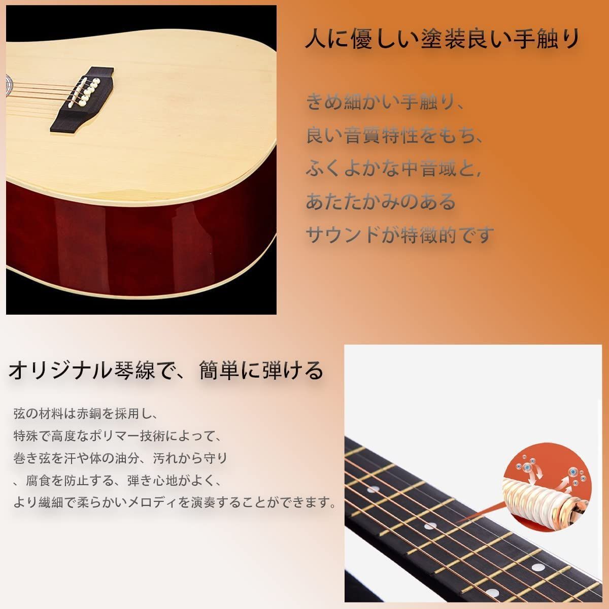 特価商品】アコースティックギター セット 38インチ 初心者セット