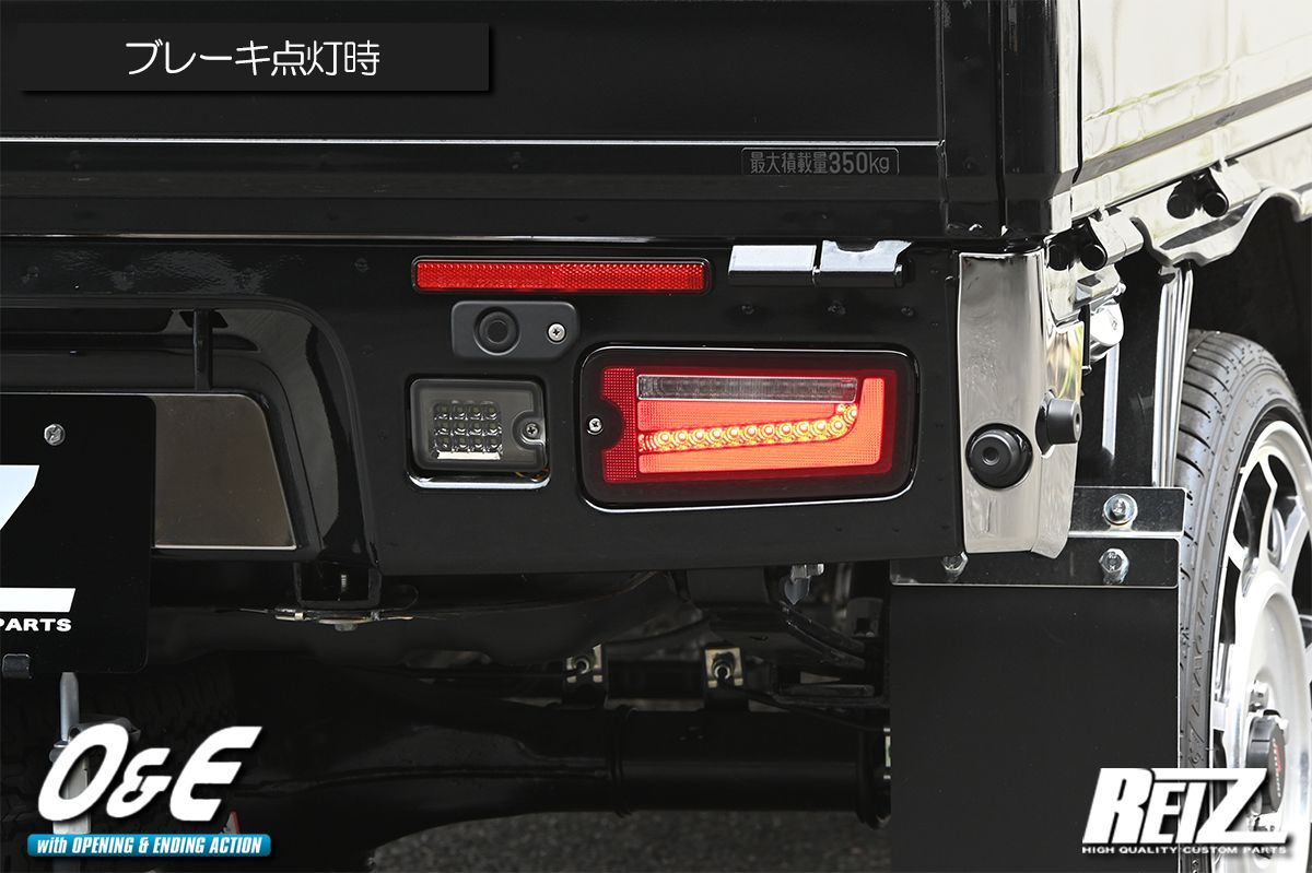 REIZ LEDテールランプ S500ハイゼットトラック前期 REIZ S200系/S500系 前期 ハイゼット トラック/ジャンボ フルLED
