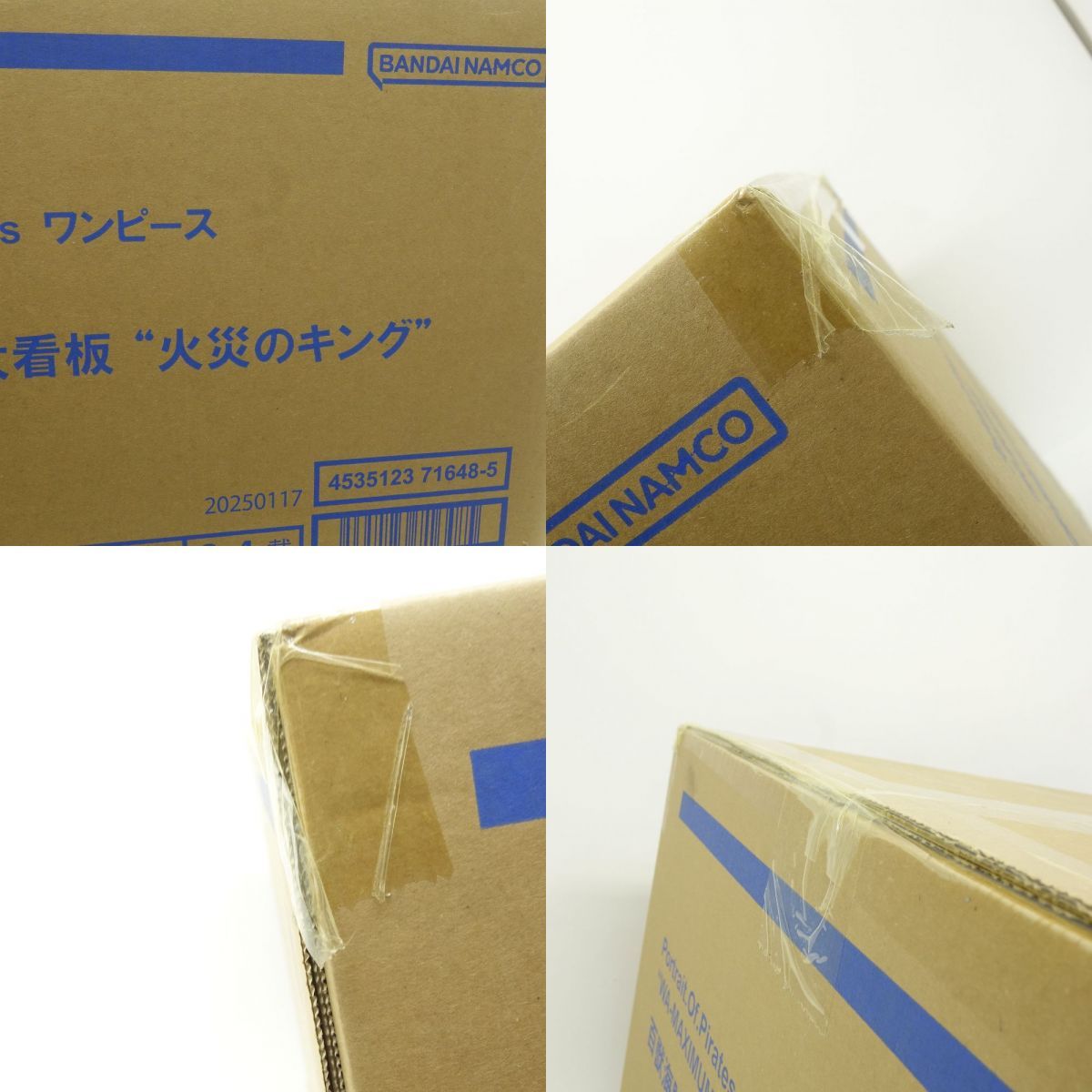 pop maximum 火災のキング　輸送箱未開封 未開封POP MAXIMUMワンピース “WA-MAXIMUM” 火災のキング