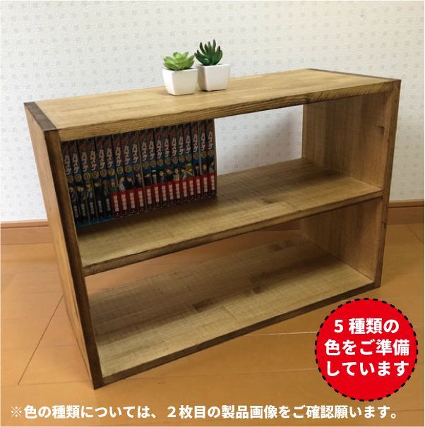 ひのき棚 おもちゃ棚 モンテッソーリ 桧 木製棚 本棚 ✨ 木製