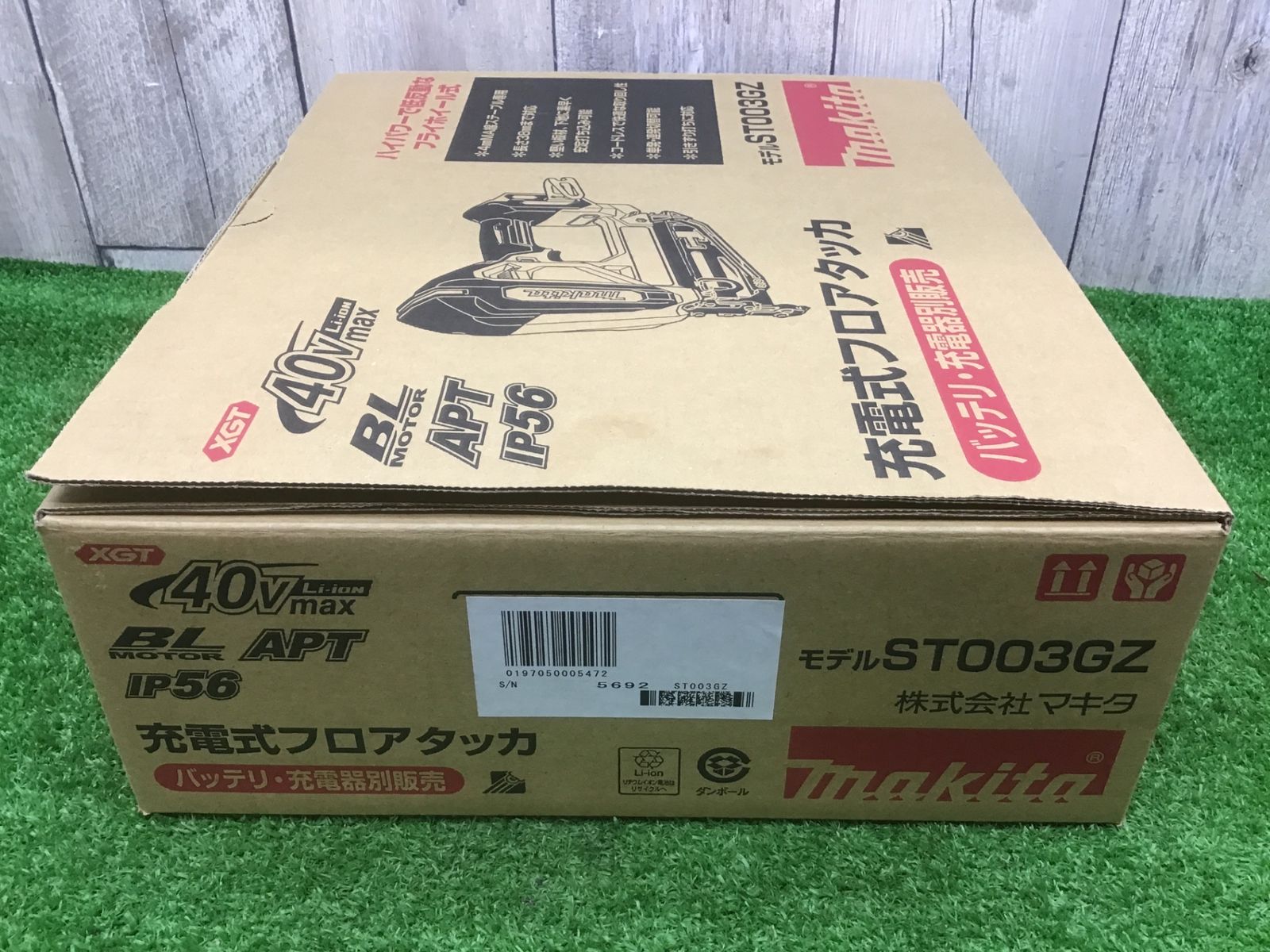 ♪40vコードレスフロアタッカ
