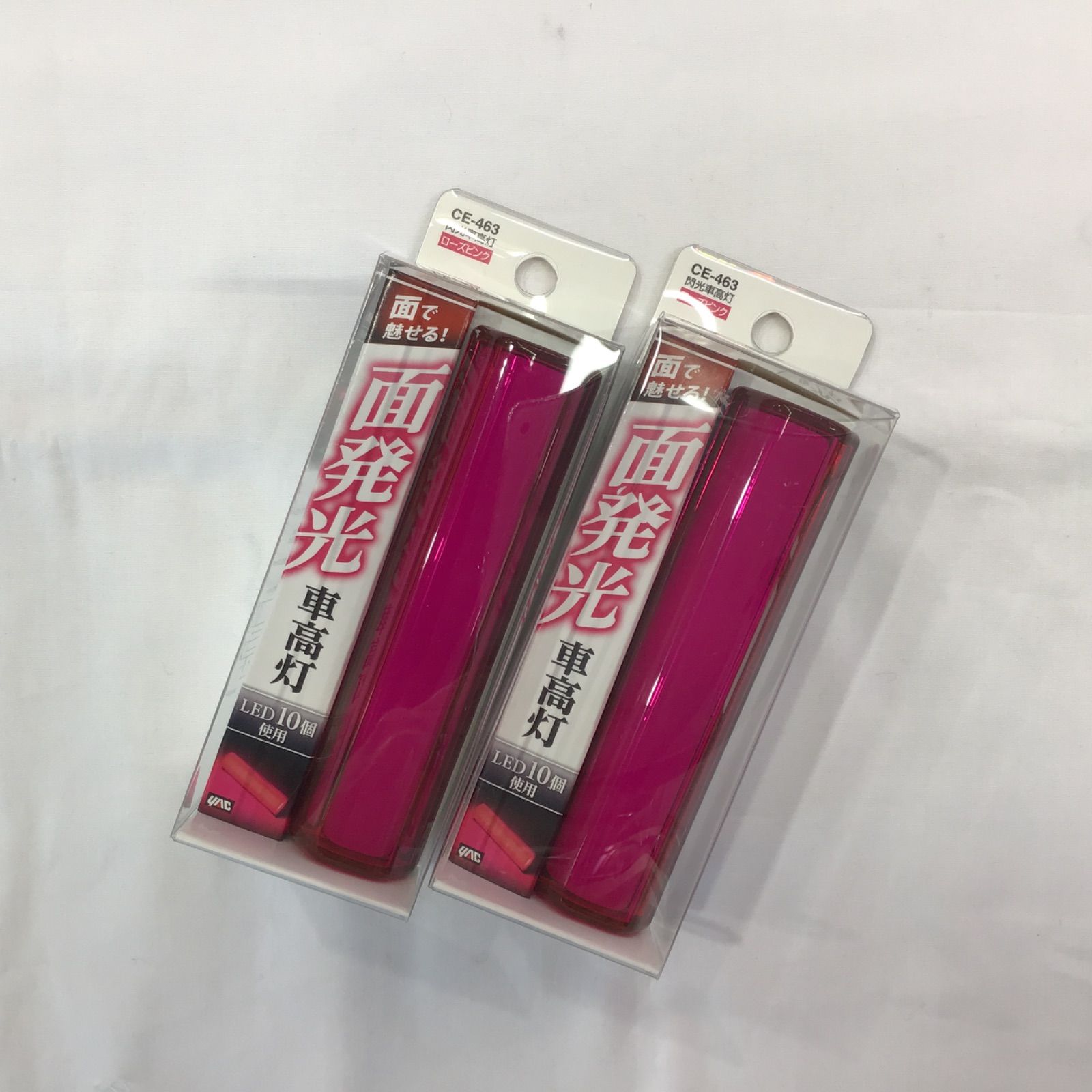 面発光 LED車高灯 10個セット 面発光 LED車高灯 10個セット