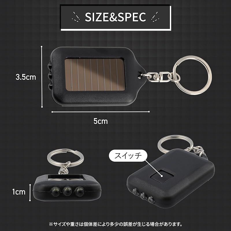 特価商品】Kaito Denshi(海渡電子) LEDライト キーホルダー