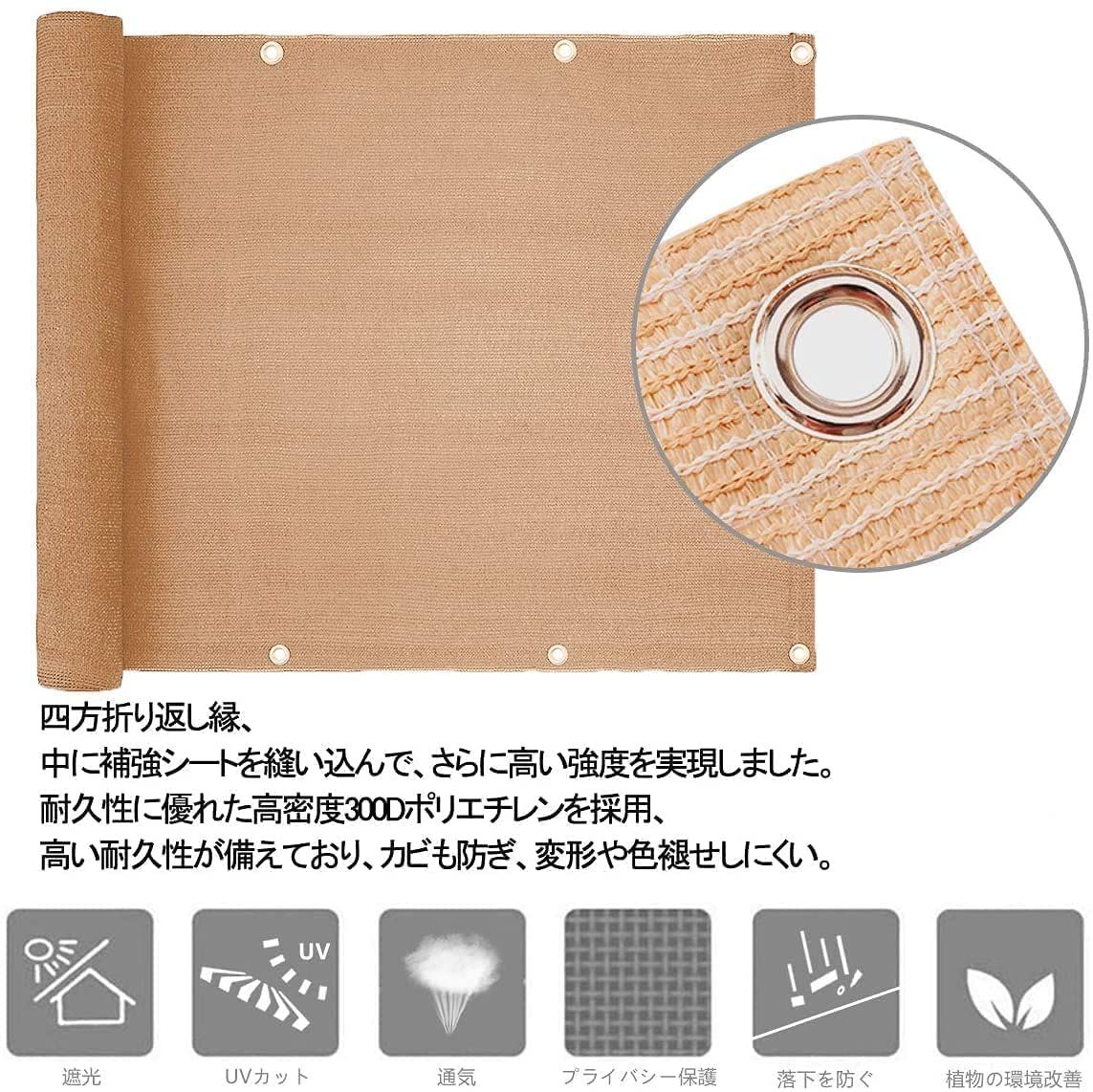 商品 日除け シェード オーニング 庭 バルコニー用 アンズ 日除けセイル UVカット ガーデン 庭 バルコニー用 ベージュ 完成品 全14サイズ 一平方メートルあたり約210グラムです 4M 4M NEXPOTALLINN_EU