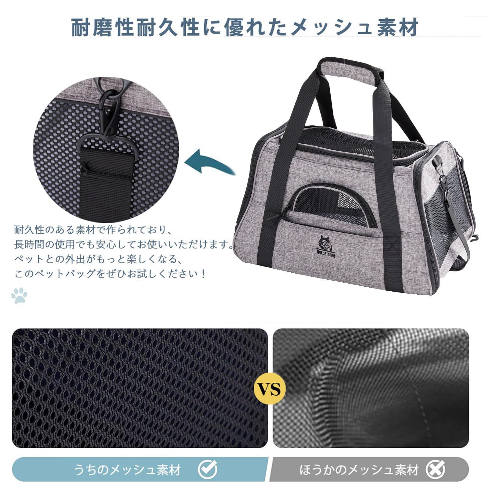 新品未使用ペットキャリー 楽天市場】ペット用キャリーバッグ 折りたたみ ショルダー