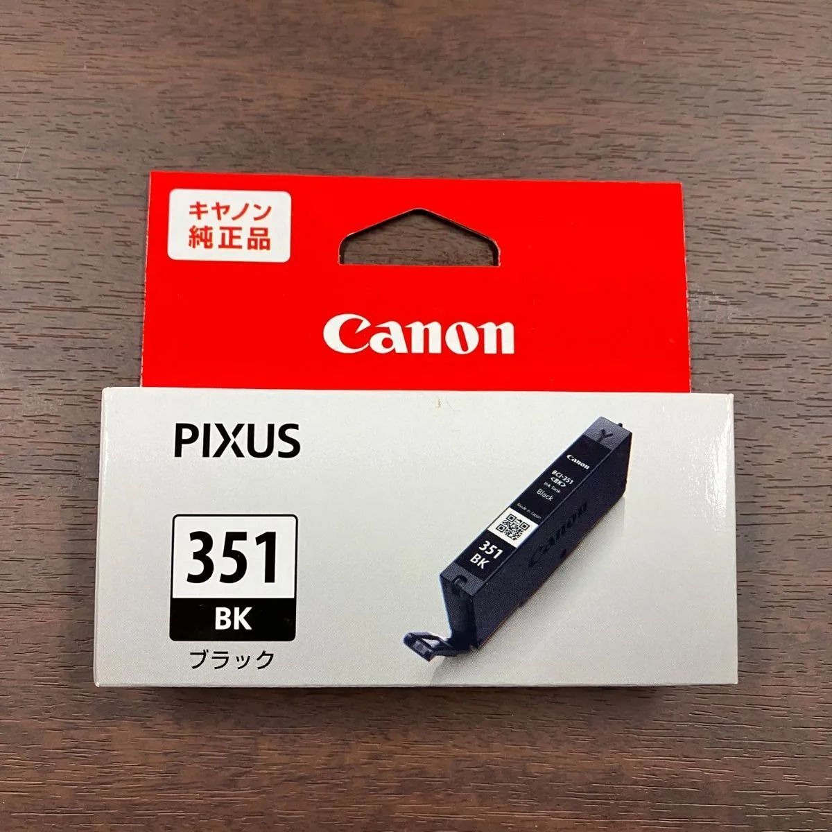 Canon BCI-351BK×3個 - オフィス用品