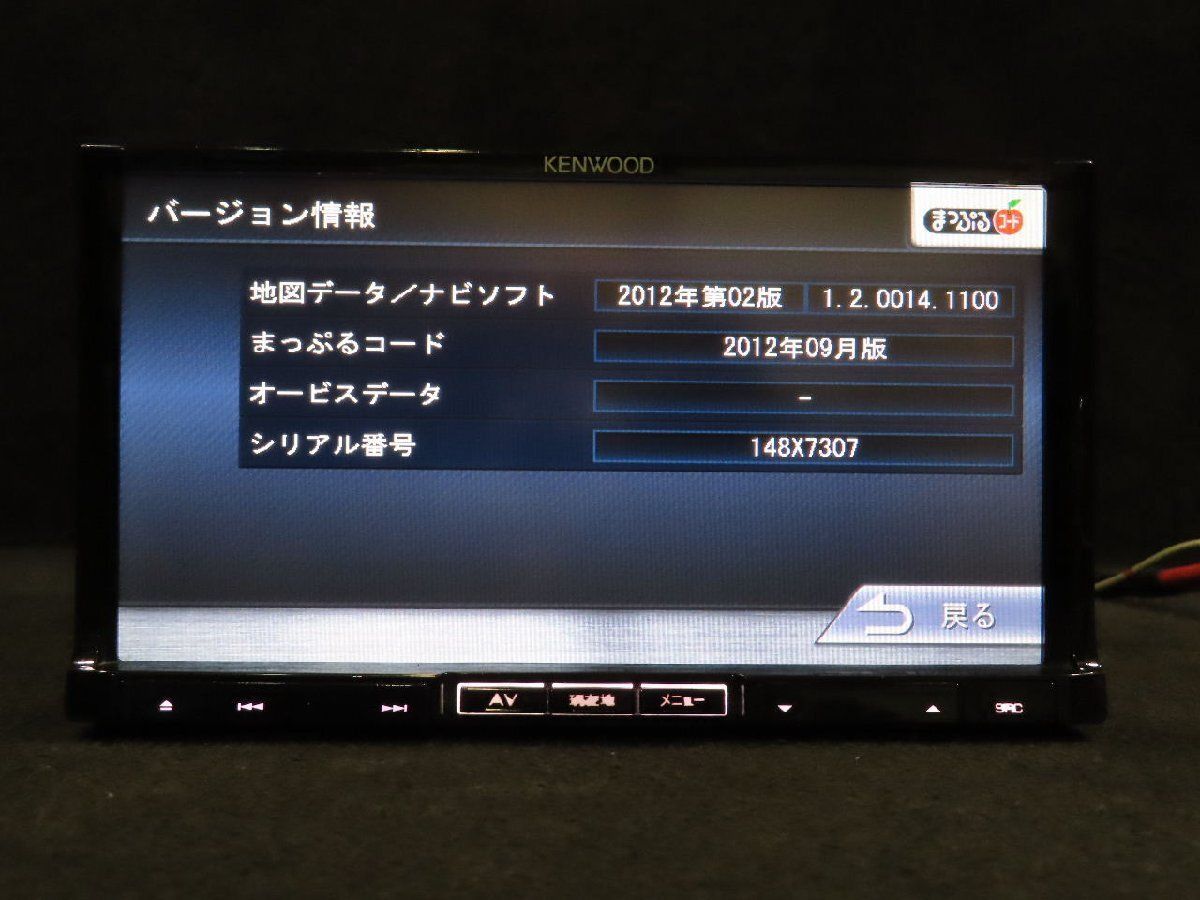 KENWOOD ケンウッド MDV-L500 カーナビ データ2013年 KENWOOD ケンウッドMDV-L500 カーナビデータ2013年